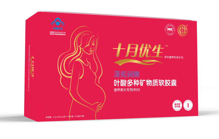 鳳仁堂——十月優生牌葉酸多種礦物質軟膠囊（孕婦）1階