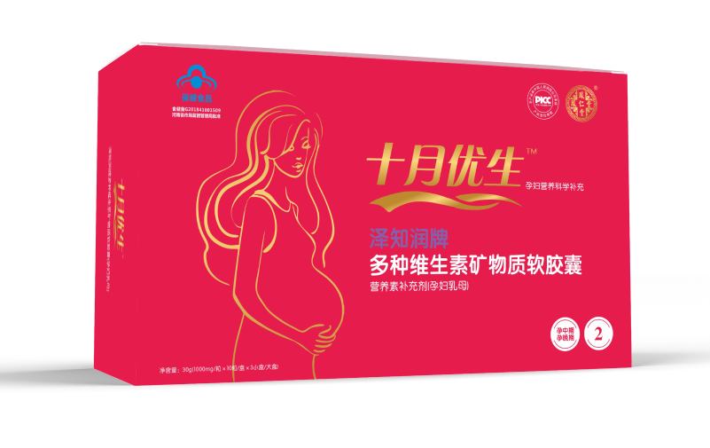 鳳仁堂——十月優生多種維生素礦物質軟膠囊(孕婦乳母)2階
