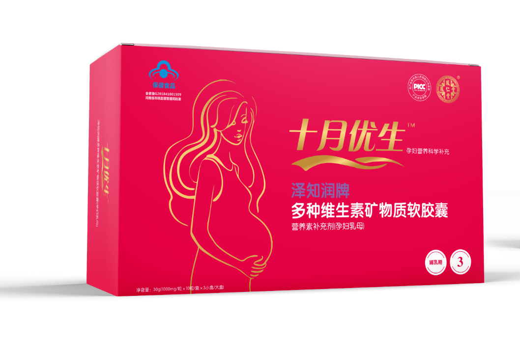 鳳仁堂——十月優生多種維生素礦物質軟膠囊(孕婦乳母)3階