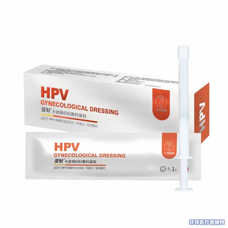 蕾好HPV卡波姆婦科敷料凝膠